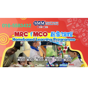 MRC FMCO Homebased Learning Programme @ MRC Intelli Education Team, Ipoh
