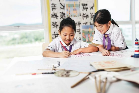 Epsom College in Malaysia (Early Years & Prep School), KLIA