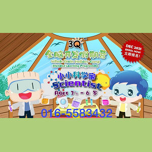 Whole Brain Holiday Program @ 3Q MRC (Menglembu, First Garden & Kampar), Perak