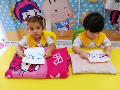 3Q MRC Tadika Junior Harmoni, Nilai