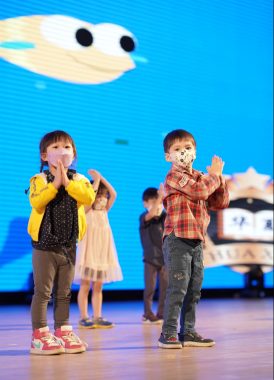 Hua Xia International School (Early Years), Seri Kembangan