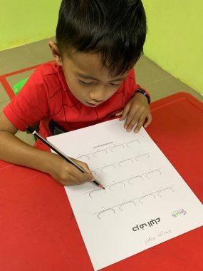 Anugerah Bestari Playschool & Preschool, Ampang, Kuala Lumpur
