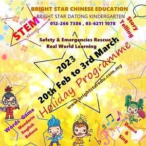 Fun STEM Holiday Programme @ Bright Star Chinese Education