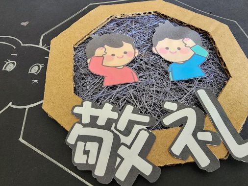 10Stars Preschool, Puchong Jaya