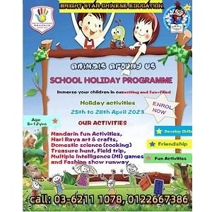 Holiday Programme @ Bright Star Chinese Education, Desa Sri Hartamas
