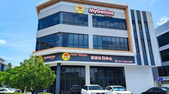 MyGenius Tuition & Daycare Centre, Eco Sanctuary & Rimbayu