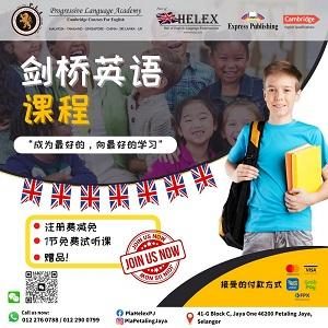 Cambridge English Course @ Progressive Language Academy, Petaling Jaya