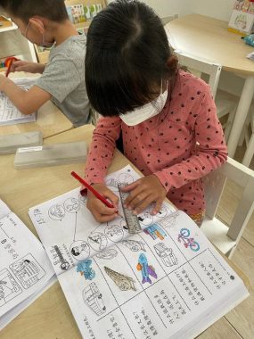 Rise N Shine Childcare Centre, SS2