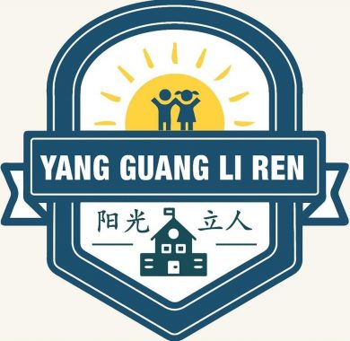 Kingsbee Preschool, Kuchai Lama