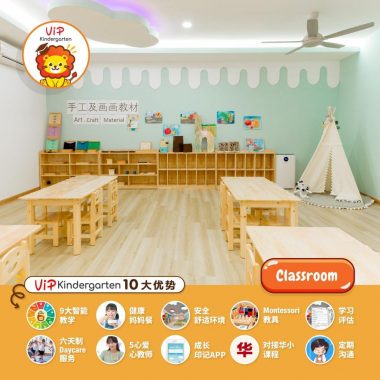 VIP Kindergarten, Sri Petaling