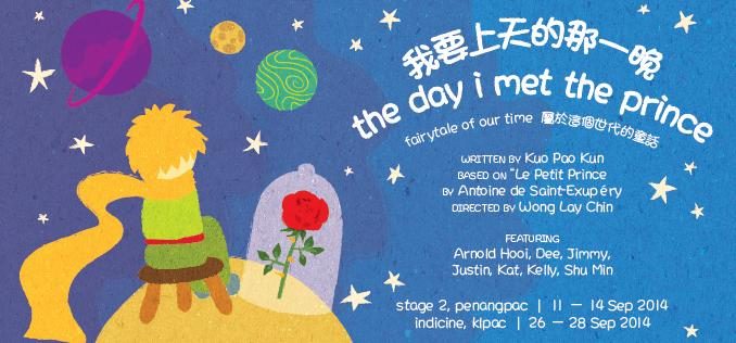 The Day I Met The Prince – Children’s Theatre