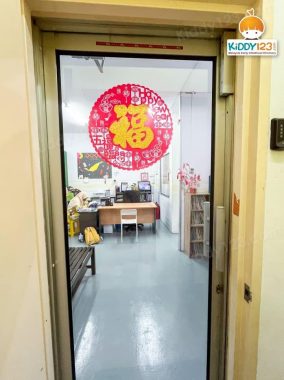 Pusat Tuisyen Ceria Hati – Kajang Impian, Bangi