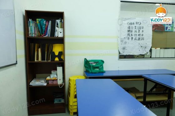 Pusat Tuisyen Ceria Hati – Kajang Impian, Bangi