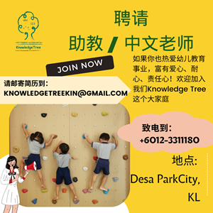 Assistant Teacher @ Knowledge Tree+ Montessori Kindergarten, Plaza Arkadia Desa ParkCity