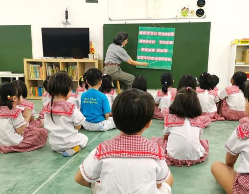 Puei Chee Kindergarten, Petaling Jaya