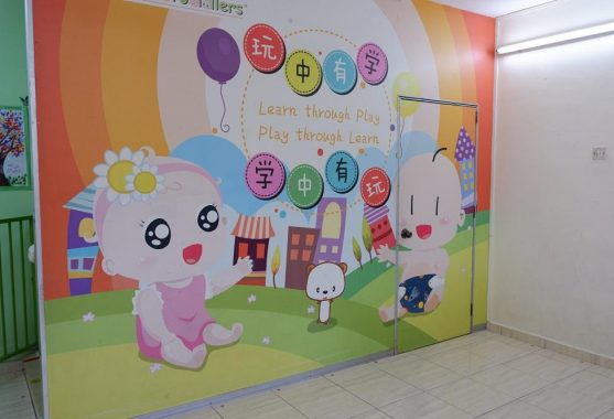 3Q MRC Junior & Toddlers First Garden Ipoh (Taska Junior Mahir)