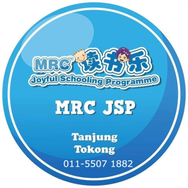 MRC JSP Tanjung Tokong
