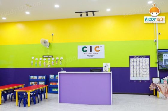 CIC Alam Impian, Shah Alam