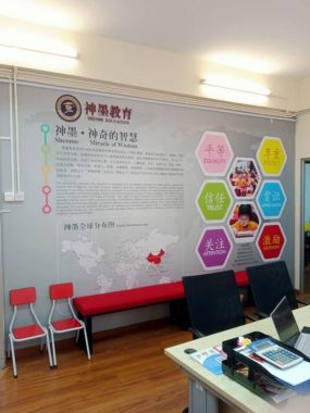 Shenmo Abacus Mathematics, Kota Damansara