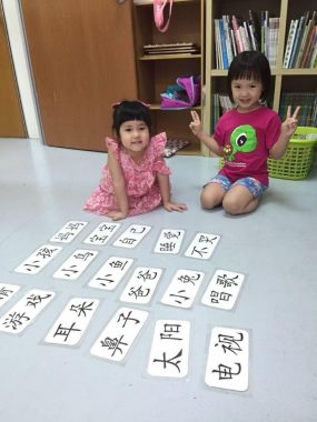 Shenmo Abacus Mathematics, Kota Damansara