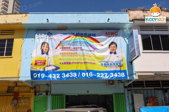 MRC JSP P. Ramlee, Setapak