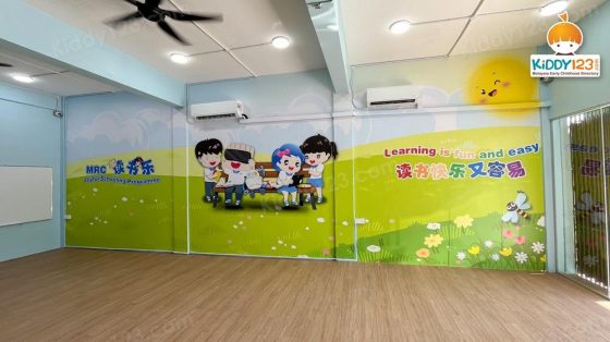 MRC JSP P. Ramlee, Setapak