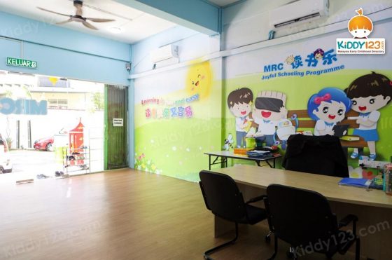 MRC JSP P. Ramlee, Setapak