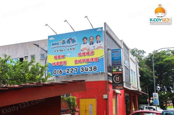 MRC JSP Danau Kota, Setapak