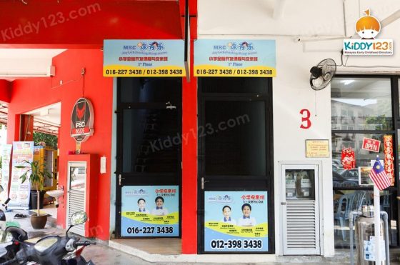 MRC JSP Danau Kota, Setapak