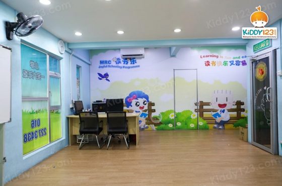 MRC JSP Danau Kota, Setapak