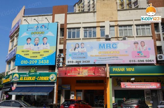 MRC JSP Metro Prima, Kepong