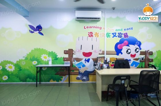 MRC JSP Sri Rampai, Setapak