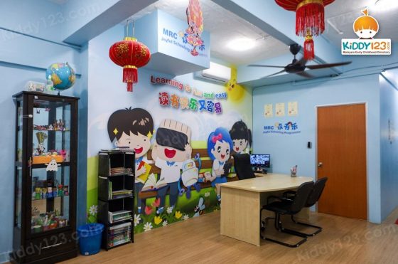 MRC JSP Taman Maluri, Cheras