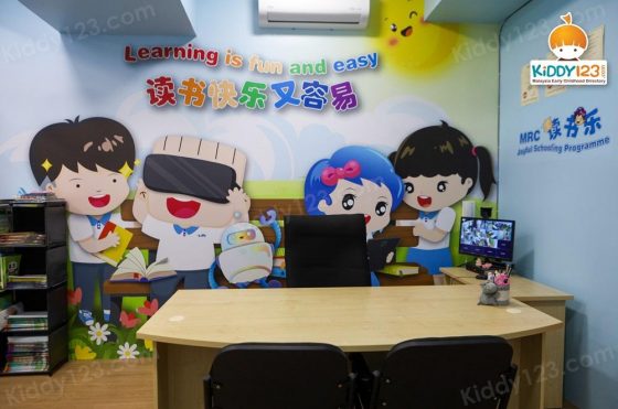 MRC JSP Taman Maluri, Cheras