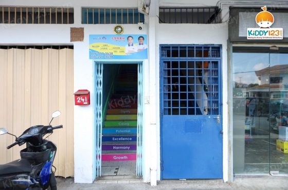 MRC JSP Taman Maluri, Cheras