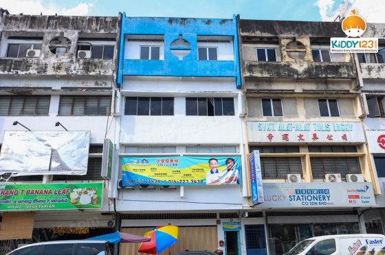 MRC JSP Taman Maluri, Cheras