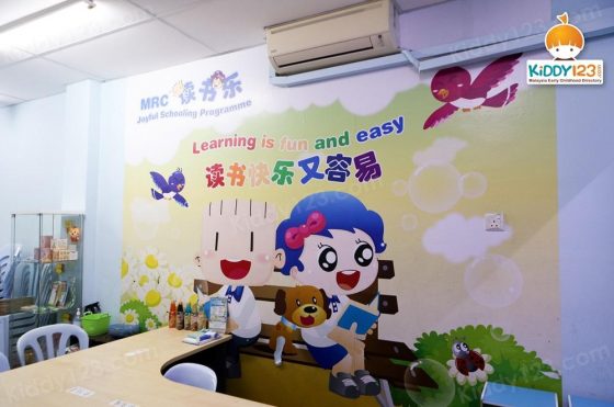 MRC JSP Jinjang Utara