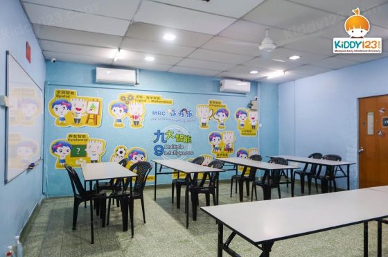 MRC JSP Desa Jaya, Kepong