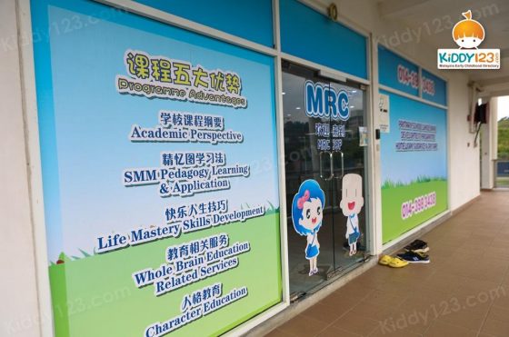 MRC JSP Anggun City, Emerald Rawang