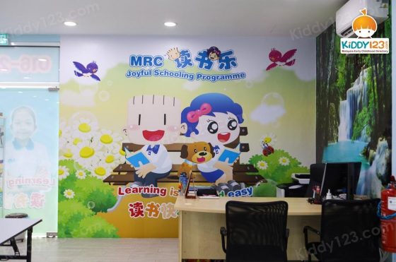 MRC JSP Anggun City, Emerald Rawang