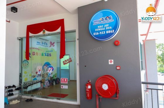 MRC JSP Sungai Dua, Penang