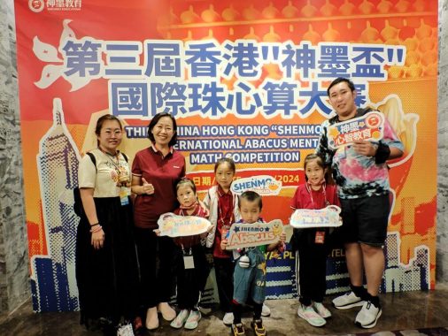 Shenmo Bandar Country Homes, Rawang