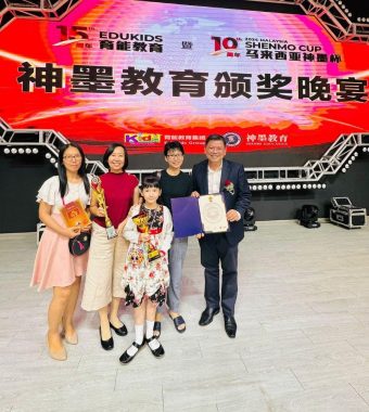 Shenmo Bandar Country Homes, Rawang