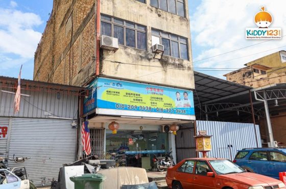 MRC JSP Selayang Baru