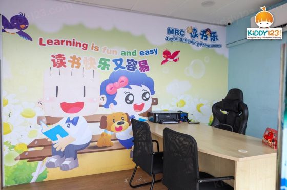 MRC JSP Selayang Baru