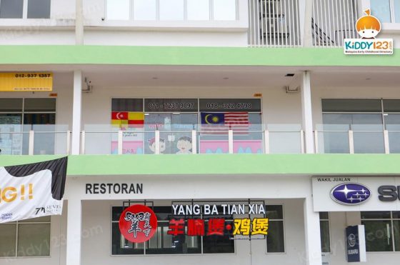 Taska MRC Kids Anggun City, Emerald Rawang