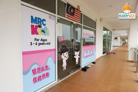 MRC Kids Anggun City, Emerald Rawang