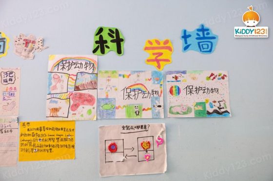 MRC JSP Jinjang Utara