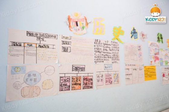 MRC JSP Jinjang Utara