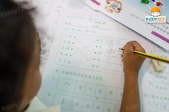 MRC Kids Bayu Perdana, Klang